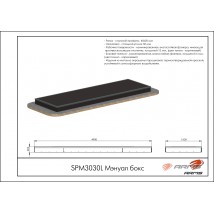 Мэнуал бокс SPM3030L